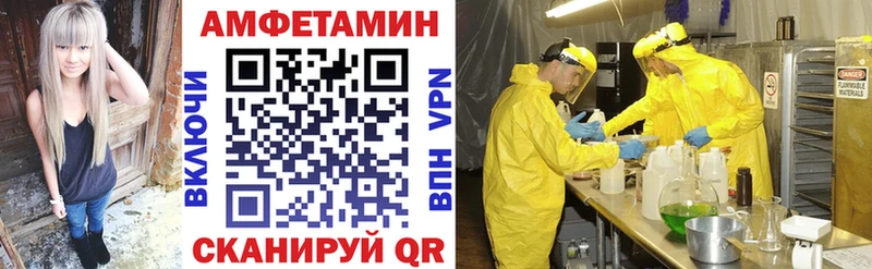 Amphetamine Розовый Полярные Зори