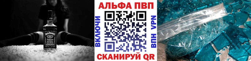 APVP кристаллы  Полярные Зори 