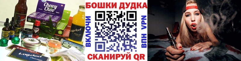дарк нет формула  Полярные Зори  Canna-Cookies конопля  наркотики 
