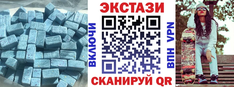 Экстази VHQ Полярные Зори