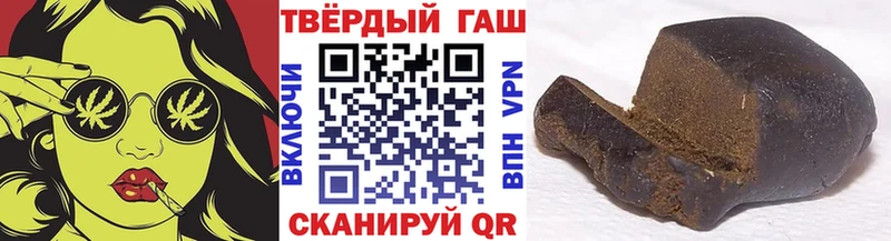 купить наркоту  Полярные Зори  ГАШИШ индика сатива 