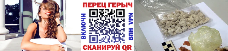 наркошоп  Полярные Зори  Героин гречка 