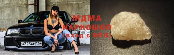 бутират Армянск