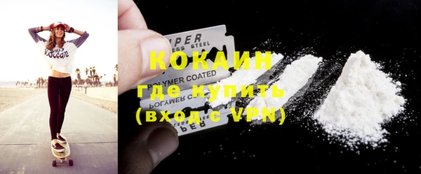 mdpv Аркадак