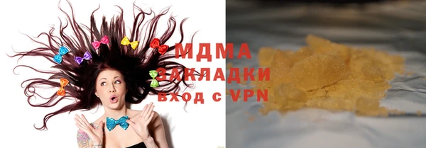 бутират Армянск