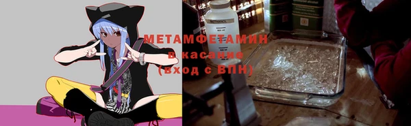 mdpv Аркадак