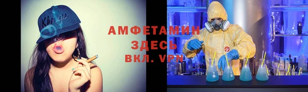 бутират Армянск