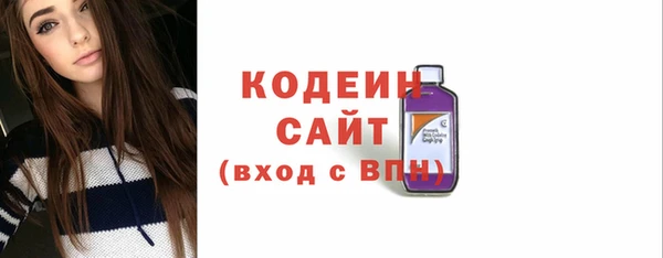 бутират Армянск