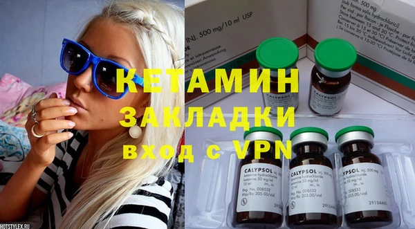 бутират Армянск