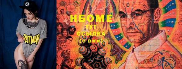 бутират Армянск