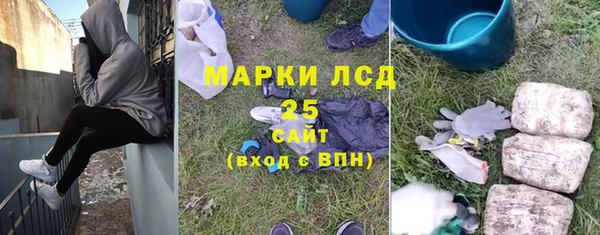 бутират Армянск