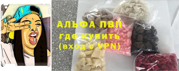 mdpv Аркадак