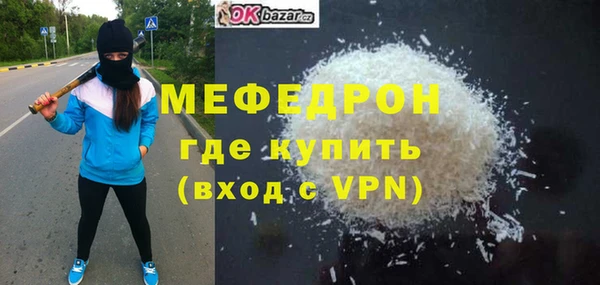 mdpv Аркадак