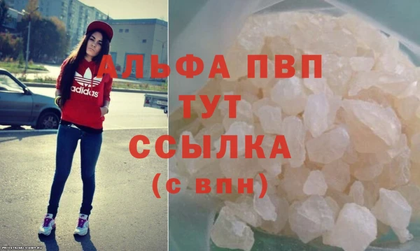 mdpv Аркадак