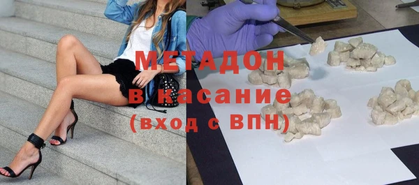 mdpv Аркадак