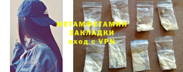 бутират Армянск