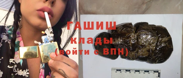 бутират Армянск
