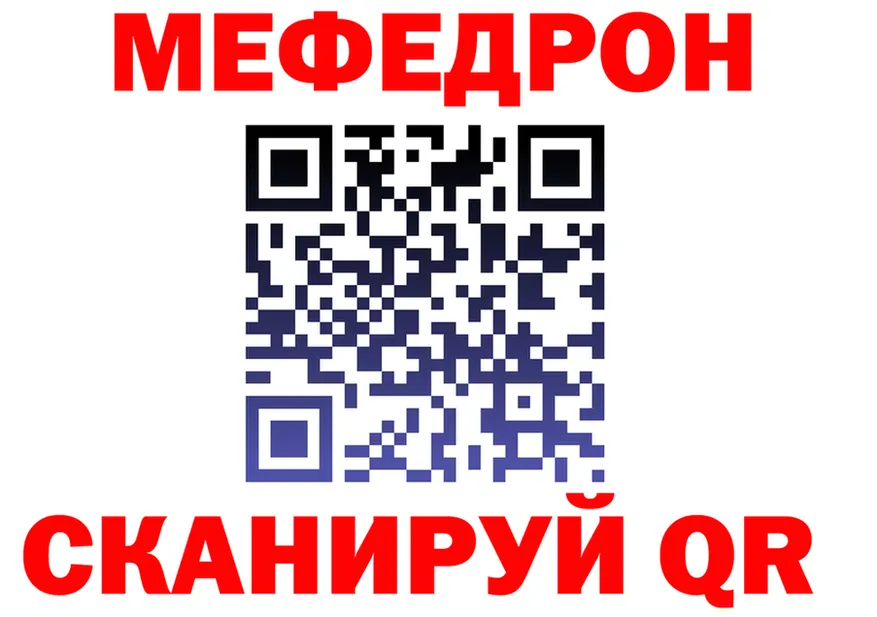 Метамфетамин Methamphetamine вход площадка МЕГА Полярные Зори