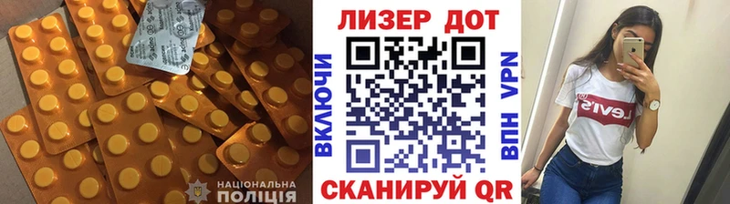 ЛСД экстази ecstasy  Полярные Зори 