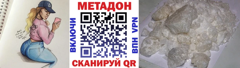 хочу   Полярные Зори  Метадон methadone 