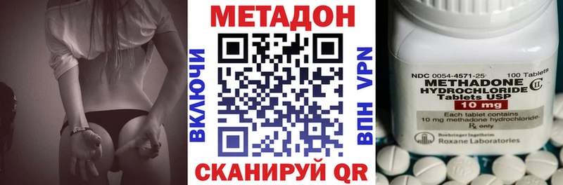 МЕТАДОН methadone Полярные Зори