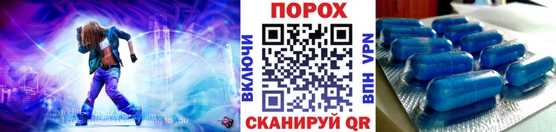 МЕТАМФЕТАМИН кристалл  Полярные Зори 