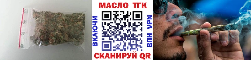ТГК THC oil  mega сайт  Полярные Зори 