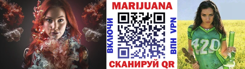 МАРИХУАНА тримм  OMG зеркало  Полярные Зори 